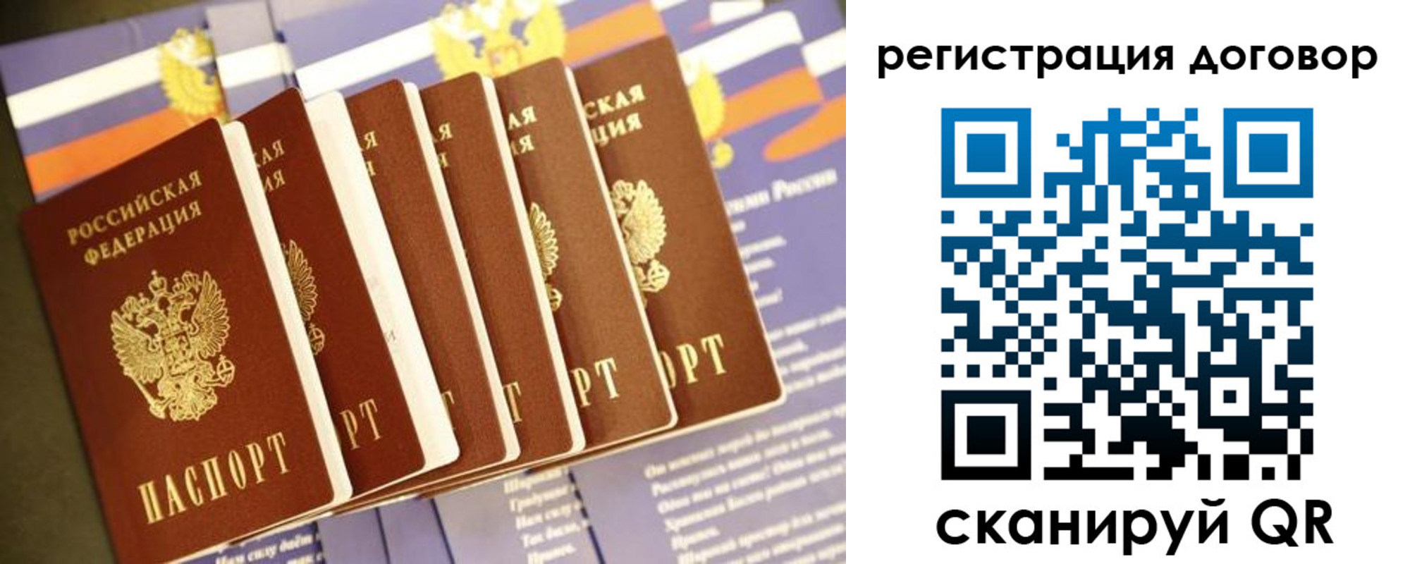 временная регистрация в квартире в Сысерти