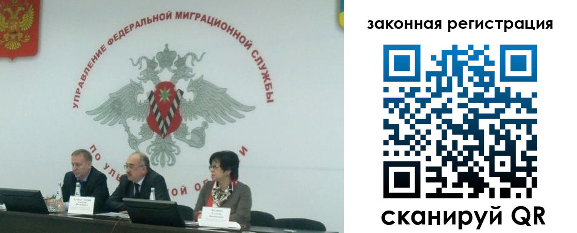 временная регистрация надежно в Сысерти