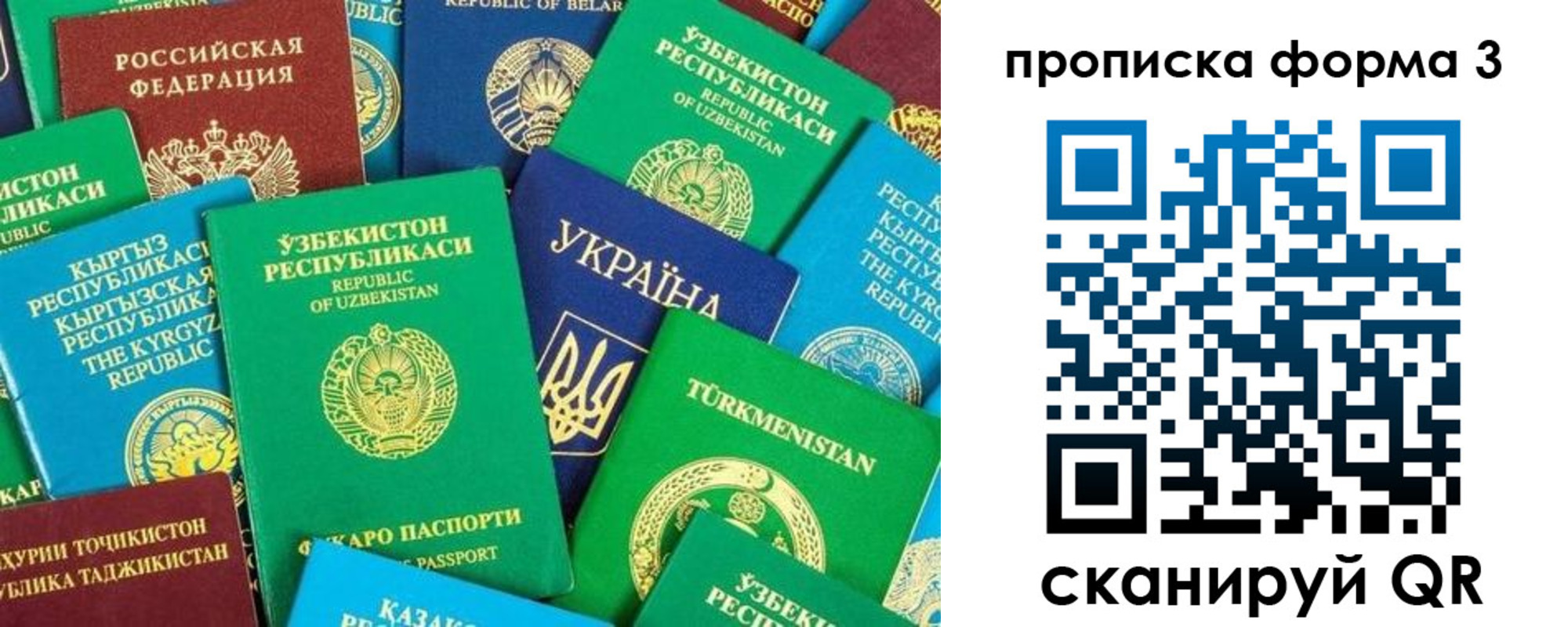 регистрация в Сысерти